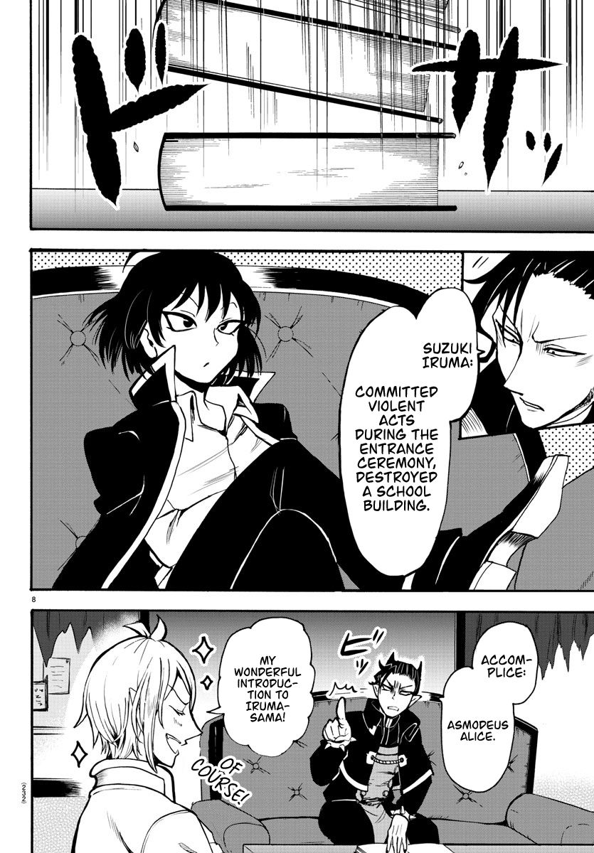 Welcome to Demon School! Iruma-kun, Chapter 55 image 07